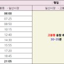 복음자동차공업사 이미지