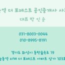 타임테라스리스트