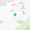 K다산공인중개사사무소 이미지