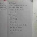 김태미수학
