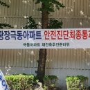극동정밀 이미지