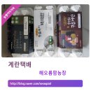 해오름팜 이미지