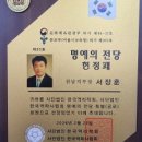 공부를 매우 잘하는 사주^.^ 이미지