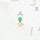 고기리 뽕잎 흑염소 이미지