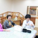 청솔3차경로당 이미지