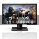 인터라켄PC방 이미지