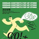 유형상회