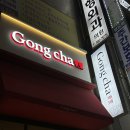 공차평내 이미지