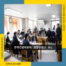 전북시각장애인연합회 군산지회 이미지