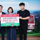 동민산업협동조합 이미지