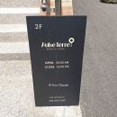 구암동612 | [대전/구암동] 👶예스키즈존 💒교회뷰 오브떼르 대형 베이커리 카페