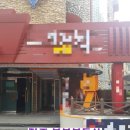 봄봄모텔 이미지