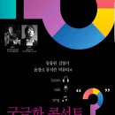 가람노래클럽