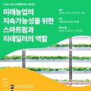 에코에이블주