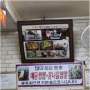 명성중화요리
