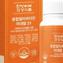 친정아빠건강식품 이미지