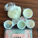 다정회가 | [전주 맛집] 에코시티 연어맛집, 다정회가 포장후기 내돈내산