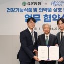 브로스헬스케어 이미지