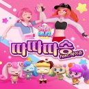 캐치어스 이미지