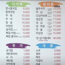 완산골명가 남부터미널점 이미지