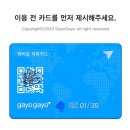 가요 | 나트랑 해산물 맛집 추천 꽌옥응언 솔직후기 가요가요 필수