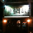 서울남영동우체국