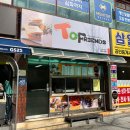 GS칠금점 네이버블로그