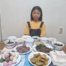 성은떡방