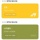 신영합판 이미지