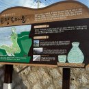 거제 여행 가볼만한곳 도장포마을과 바람의언덕