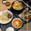 2023-0082 | 마곡 원그로브 맛집 탄탄면공방 더 블랙 원그로브점 데이트 가족외식 추천