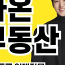 역시공인중개사사무소 이미지