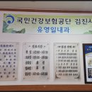 유영일내과의원 네이버블로그