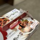 [ 평창 / 내돈내산 ] 휘닉스파크 야식 솔직 후기│월이 메밀 닭강정 봉평 본점 (주문 전 클릭 필수)