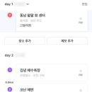 이호테우 비치해변 이미지