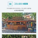 베스트항공여행사 이미지