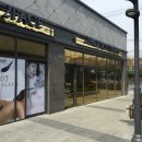 스킨테라피 이미지