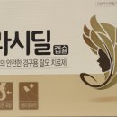 성안약국 이미지