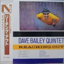 데이브 베일리 Dave Bailey Drums Jazz Vinyl lpeshop 재즈음반 재즈판 음반가이드 엘피음반 엘피판 엘피이숍 이미지