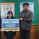 금악초등학교 이미지