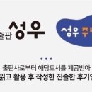 도서출판 수현
