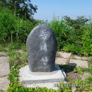 *****바데산(646m)-경방골-동대산(791m) 신록계곡산행***2018년 6월17일(일요일)06시40분(시청)-07시(백두대간)-08시( 이미지