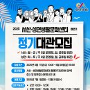 생활문화센터 이미지