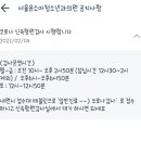 서울윤소아청소년과의원 이미지