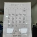 샐럽부부 이미지