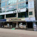 부자농장1 | 대전 월평동 맛집 금한한우 | 최고급 1++ BMS No.9 한우 차돌정식과 한우육회 찐 후기