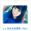 꼬순 이미지