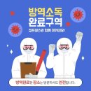 점프윙스 줄넘기 클럽 이미지