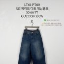 라임PT