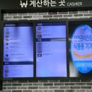 논공(광주)휴게소 한식 이미지